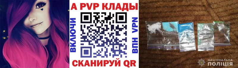 закладка  Кизел  А ПВП СК КРИС 