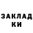 Дистиллят ТГК концентрат Kay Sanders
