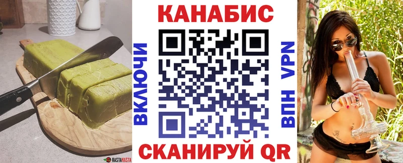 где можно купить   Кизел  Печенье с ТГК конопля 