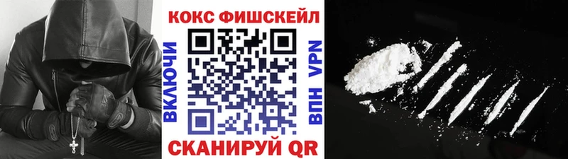 COCAIN VHQ  наркошоп  Кизел 