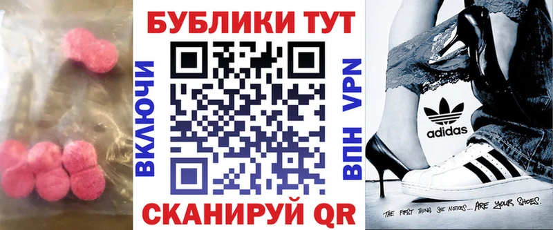 площадка какой сайт  Кизел  ЭКСТАЗИ TESLA 