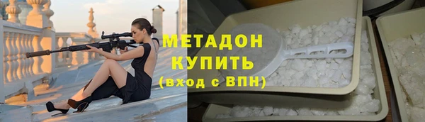 меф VHQ Армянск