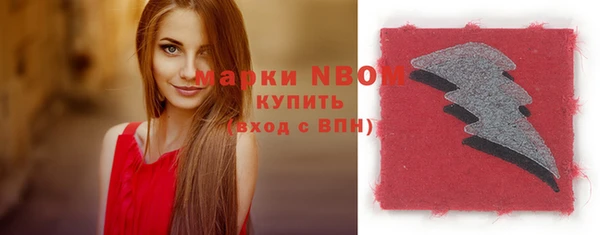 2c-b Алексин