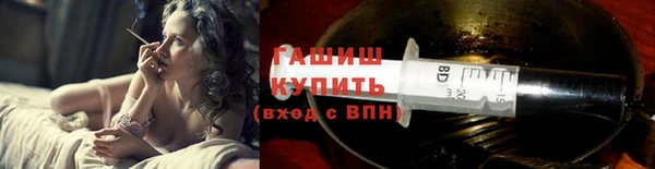 COCAINE Арсеньев