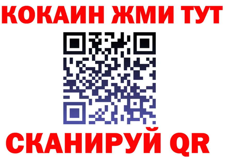 APVP Соль онион это гидра Кизел