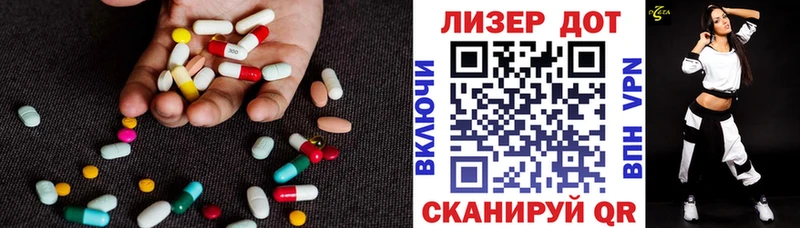 LSD-25 экстази ecstasy  Кизел 