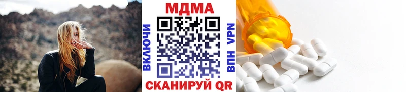 МДМА кристаллы  Кизел 