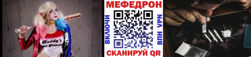 что такое   Кизел  МЯУ-МЯУ кристаллы 
