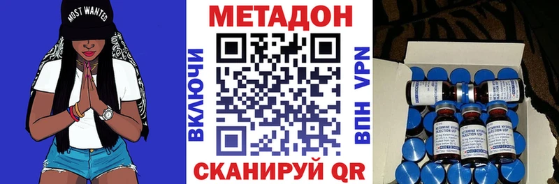 Метадон мёд  Кизел 