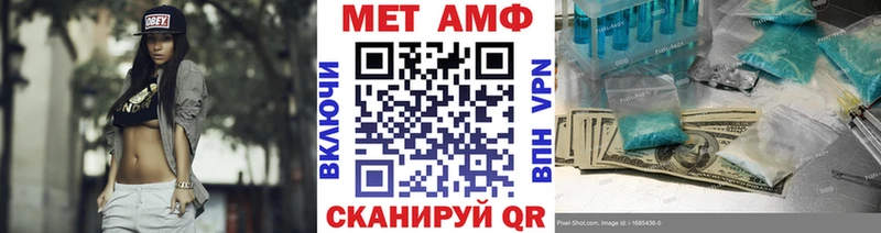 купить наркотик Кизел сайты даркнета как зайти МЕТАМФЕТАМИН витя