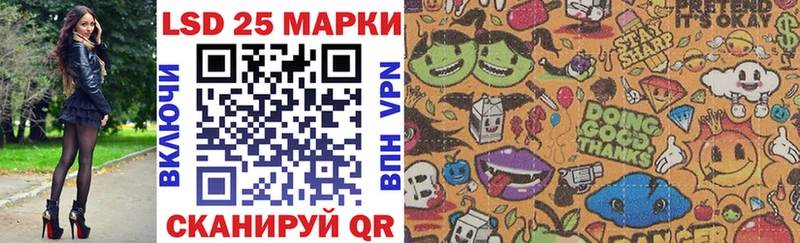 Марки N-bome 1,8мг  Кизел 